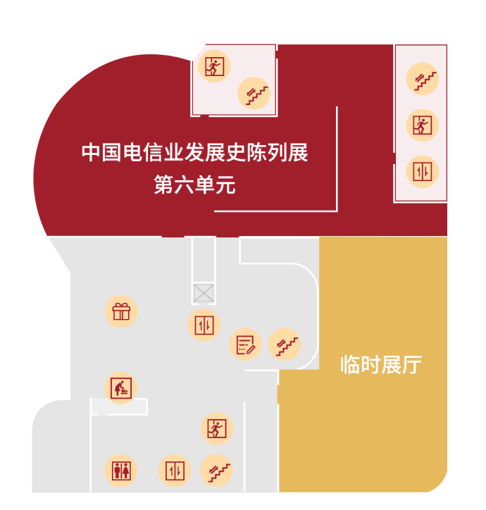 展厅2